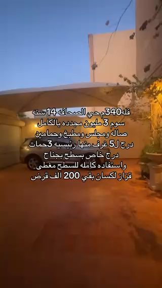 فيديو للإعلان