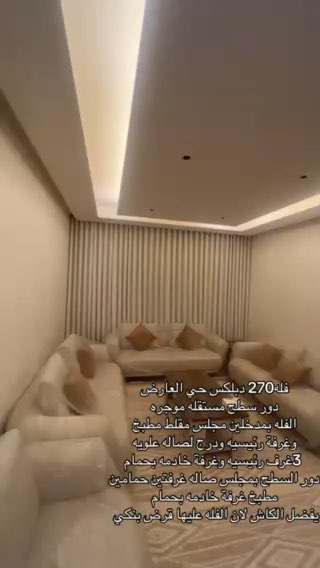 فيديو للإعلان