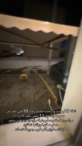 فيديو للإعلان