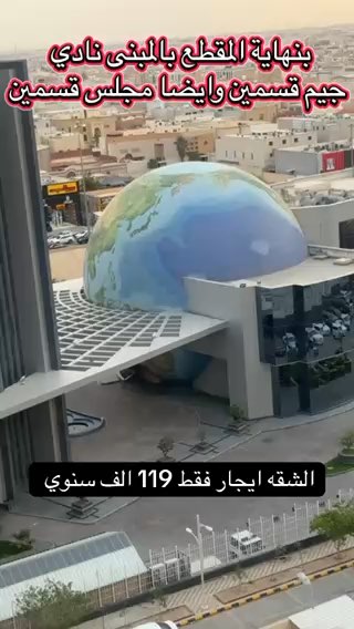 فيديو للإعلان