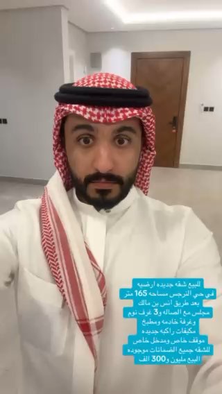 فيديو للإعلان