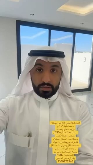 فيديو للإعلان