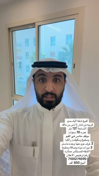 فيديو للإعلان