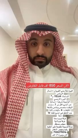 فيديو للإعلان
