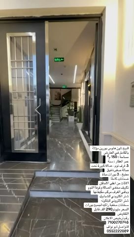 فيديو للإعلان