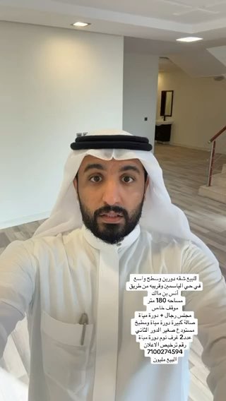 فيديو للإعلان