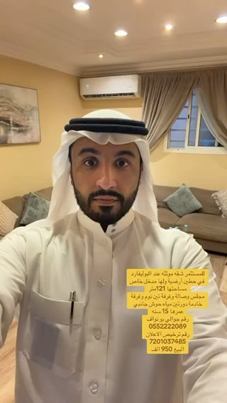 فيديو للإعلان