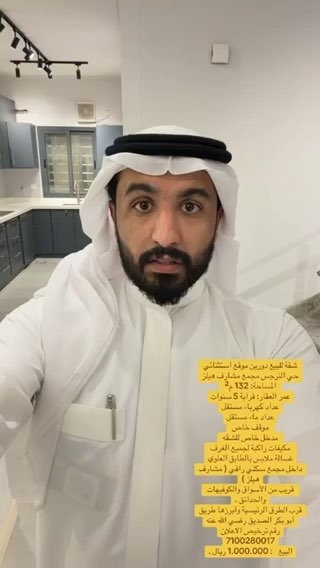 فيديو للإعلان