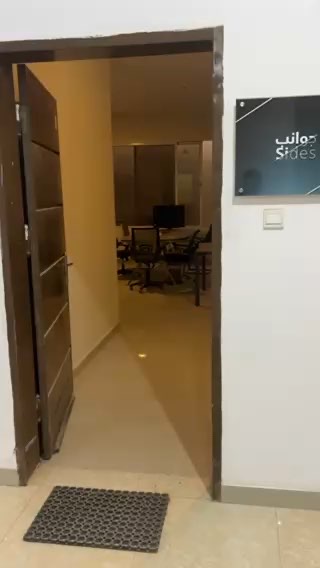 فيديو للإعلان