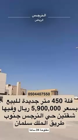 فيديو للإعلان