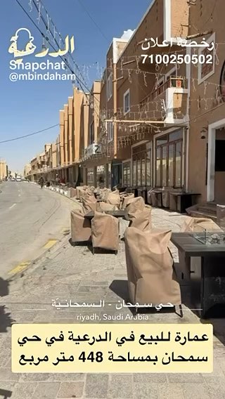 فيديو للإعلان