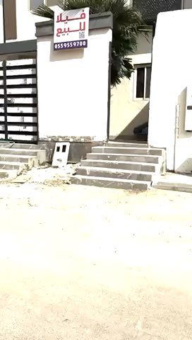 فيديو للإعلان