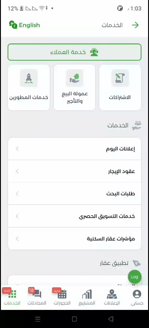 فيديو للإعلان