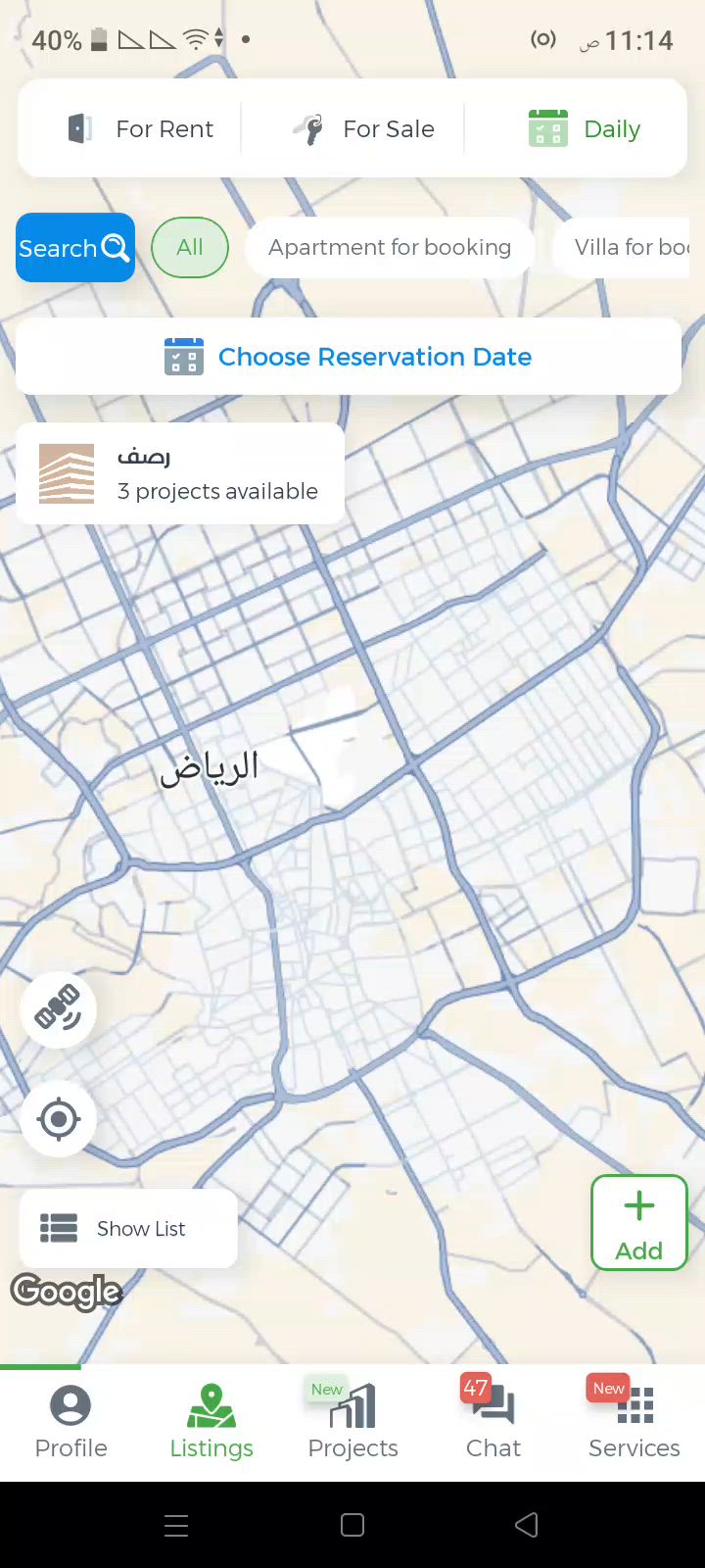 فيديو للإعلان