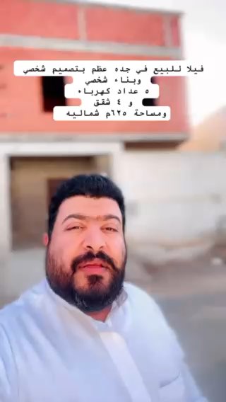 فيديو للإعلان