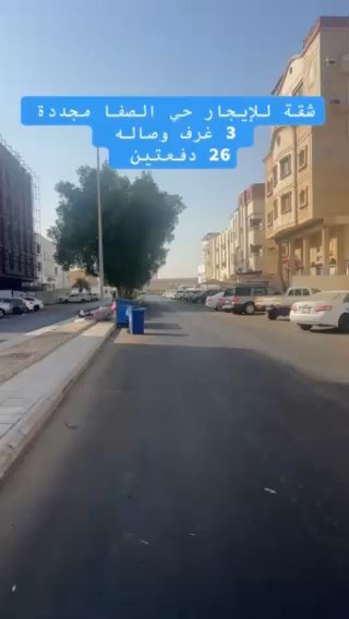 فيديو للإعلان