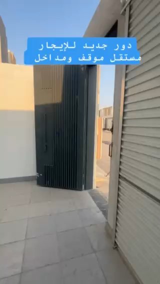 فيديو للإعلان