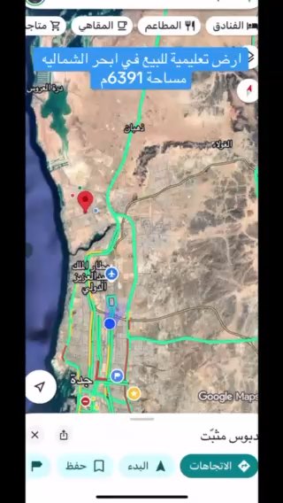 فيديو للإعلان