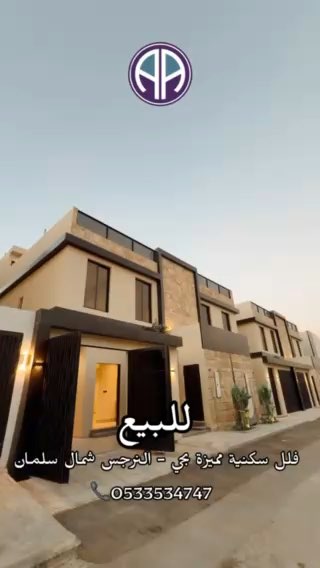 فيديو للإعلان