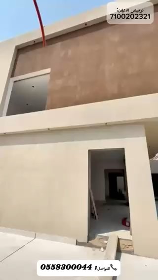 فيديو للإعلان