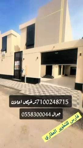 فيديو للإعلان