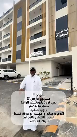 فيديو للإعلان