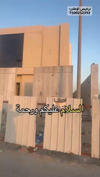 فيديو للإعلان