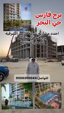 فيديو للإعلان