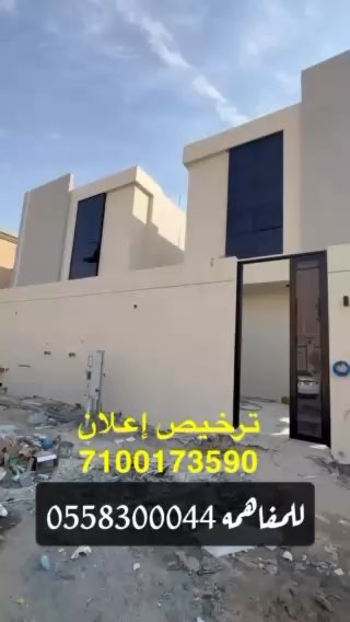 فيديو للإعلان