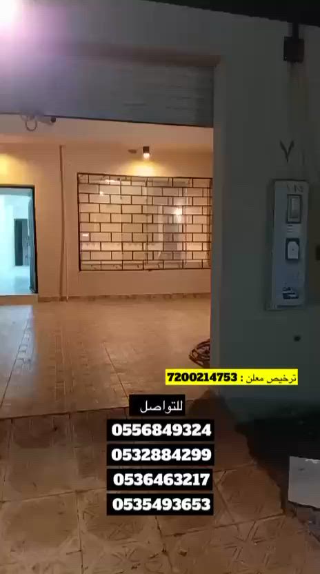 فيديو للإعلان