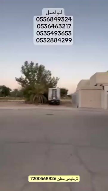 فيديو للإعلان