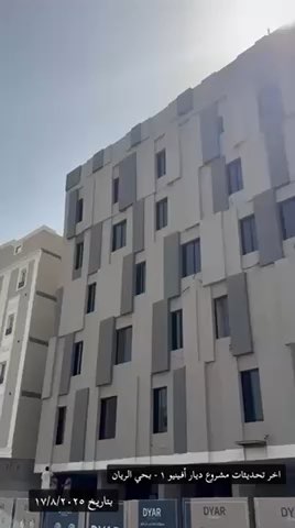 فيديو للإعلان