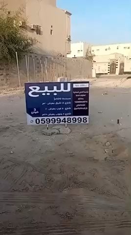 فيديو للإعلان