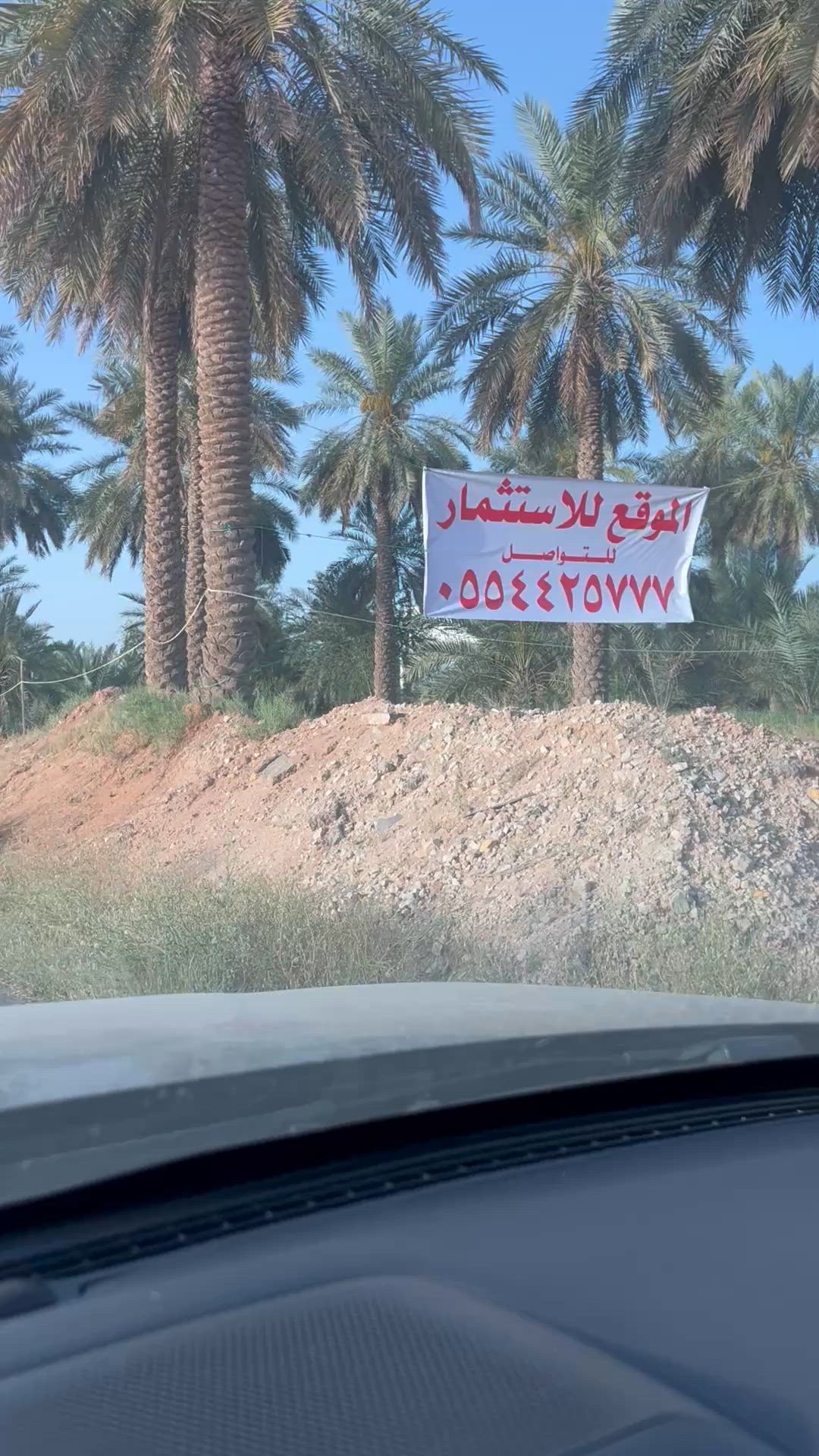 فيديو للإعلان