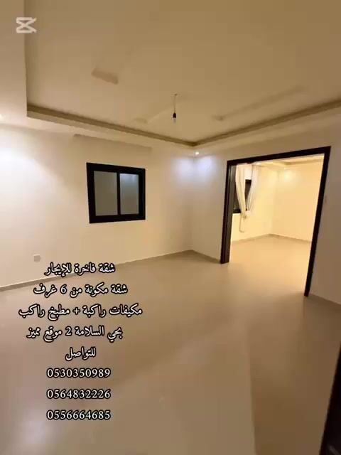 فيديو للإعلان