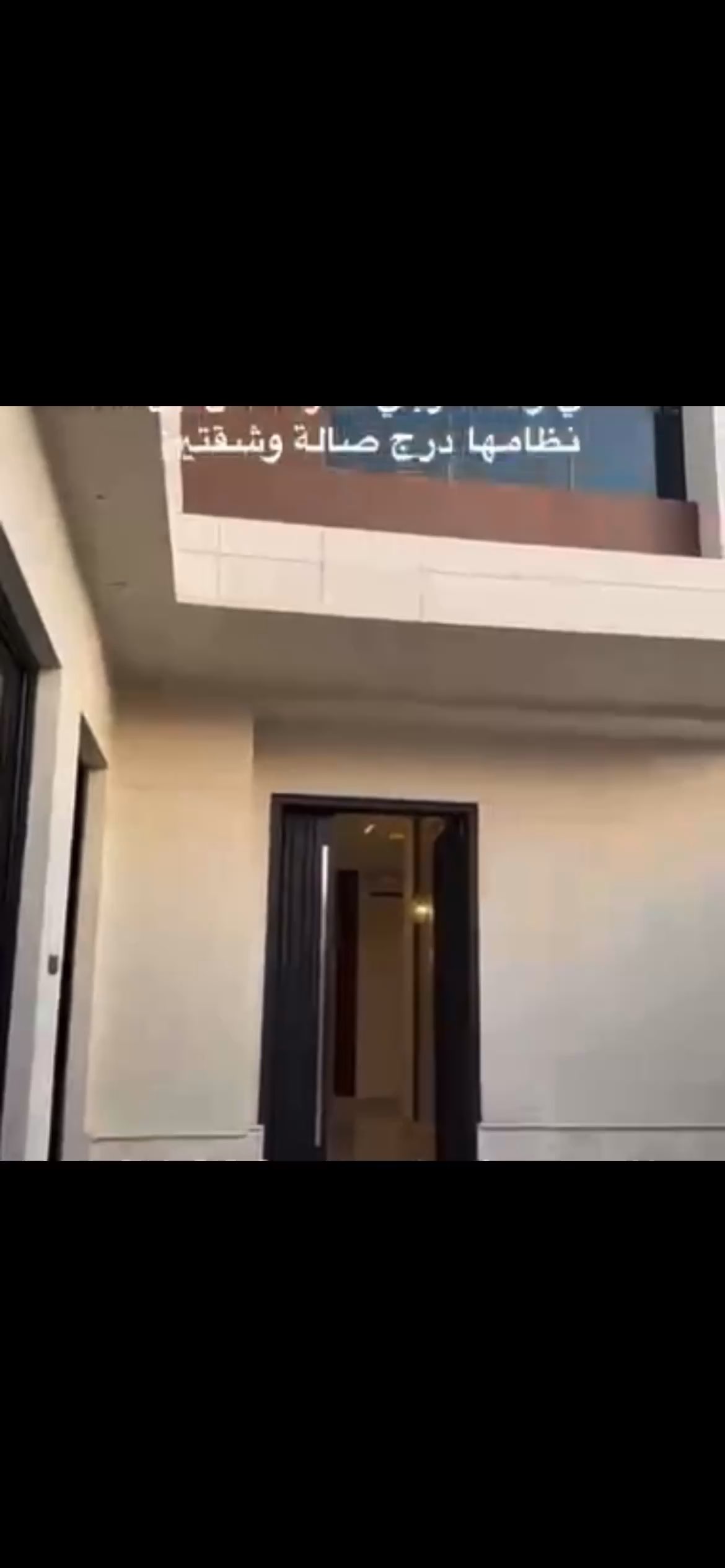 فيديو للإعلان