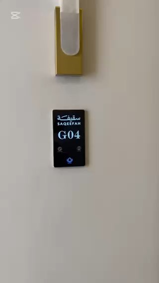 فيديو للإعلان
