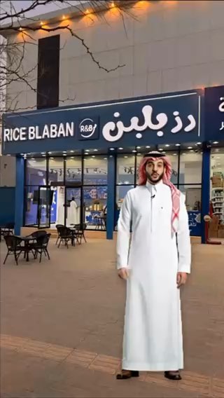 فيديو للإعلان