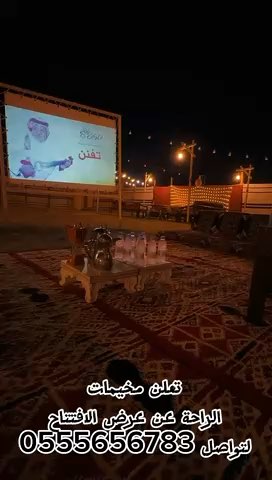 فيديو للإعلان