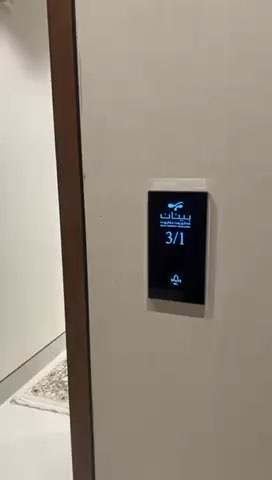 فيديو للإعلان