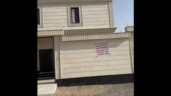 فيديو للإعلان