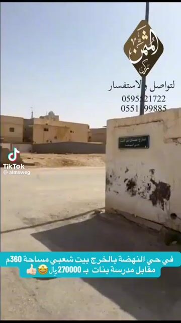 فيديو للإعلان