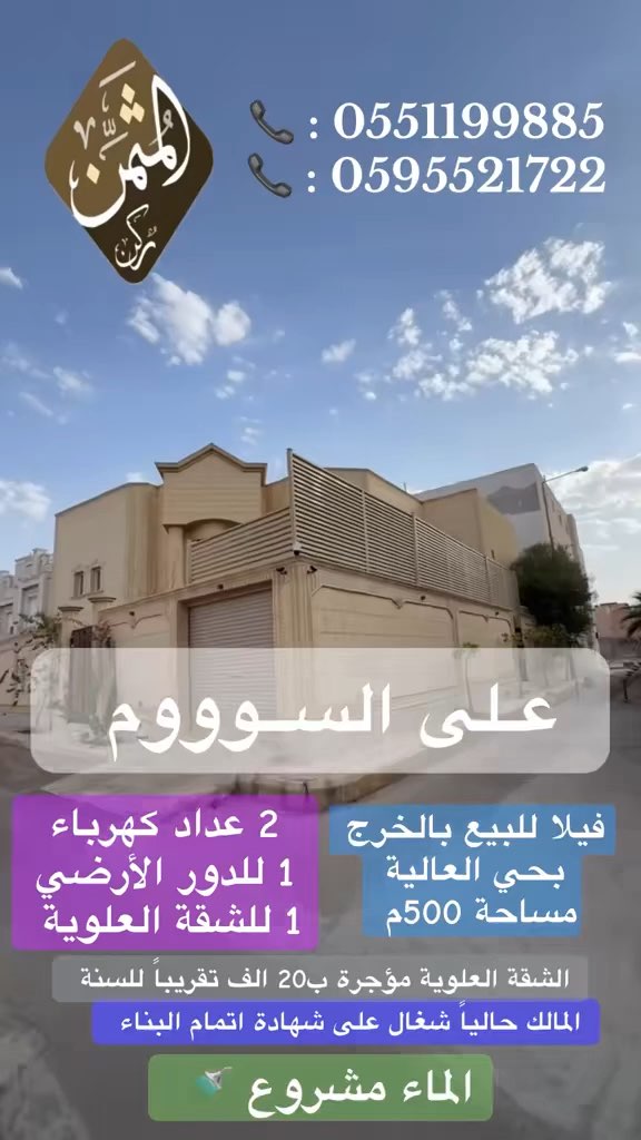 فيديو للإعلان