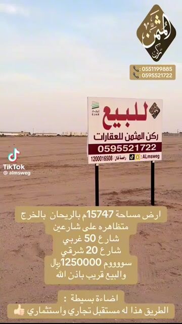 فيديو للإعلان
