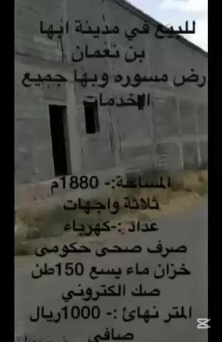 فيديو للإعلان