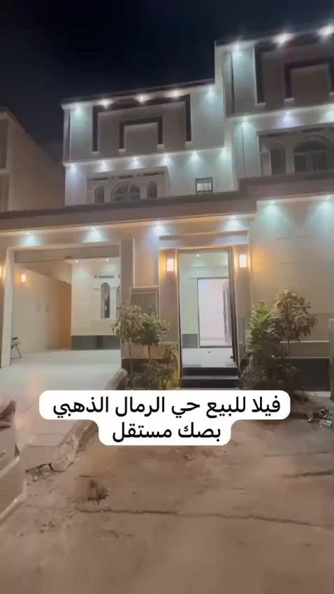 فيديو للإعلان
