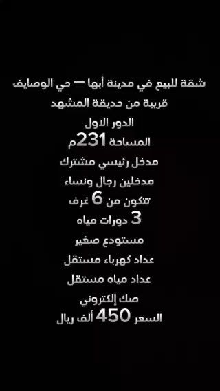 فيديو للإعلان