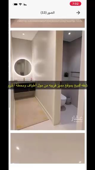 فيديو للإعلان