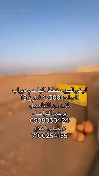 فيديو للإعلان