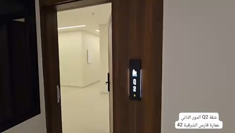 فيديو للإعلان